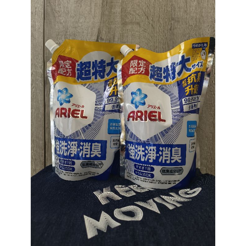 好市多 Ariel洗衣精 分購 抗菌防臭 洗衣精 補充包 1100g §喜家生活嚴選§