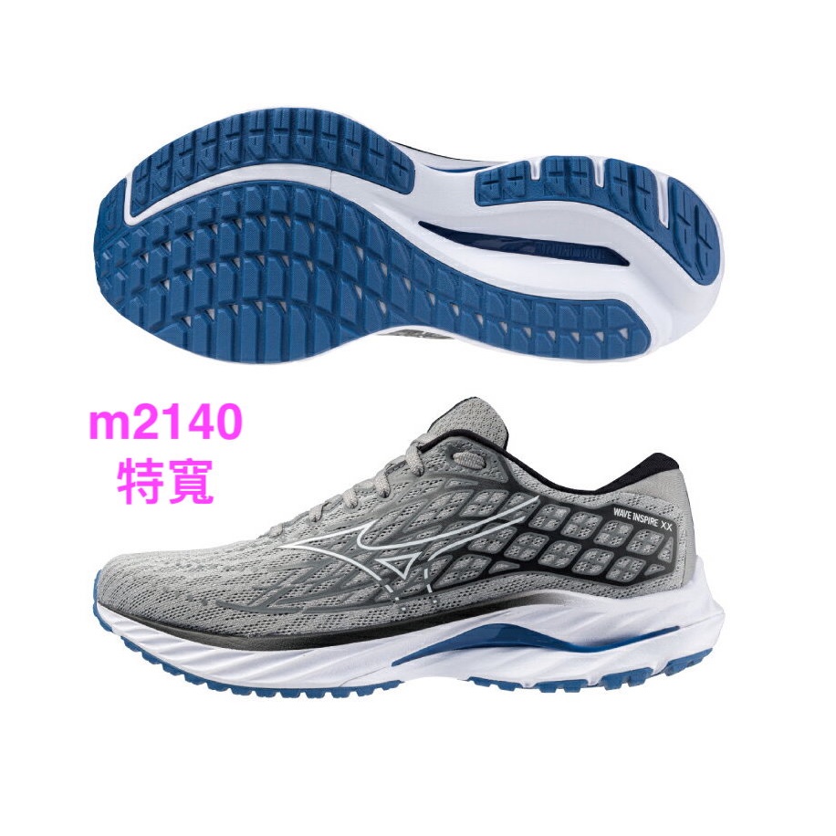 mizuno WAVE INSPIRE 20 SW 特寬楦支撐型慢跑鞋J1GC244505~m2140☆°小荳の窩°☆
