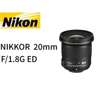 Nikon AF-S NIKKOR 20mm f/1.8G ED 鏡頭 平行輸入 平輸