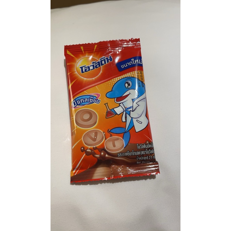 泰國 🇹🇭代購 巧克力豆 阿華田餅乾 巧克力餅乾🍪