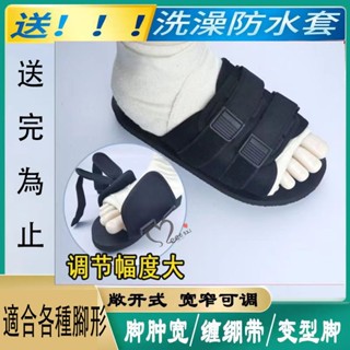 【伊家人】骨折受傷打石膏穿的鞋糖尿足病趾外翻孕婦老人腳背高腫胖寬肥拖鞋