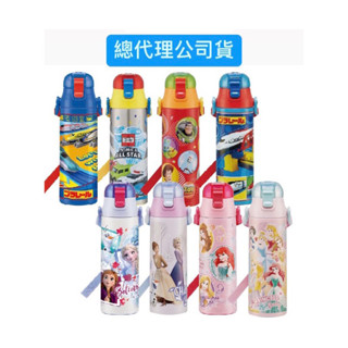 現貨e發票 日本 Skater 超輕量 SDC6N直飲 不鏽鋼 兒童水壺 保冷 保溫 附斜背帶 580ml【Q寶寶】