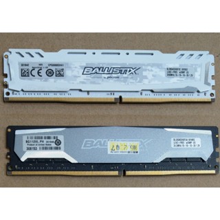 美光 Crucial DDR4 2133/2400/2666/3200 8G 電競 記憶體 - 捷元終生保固