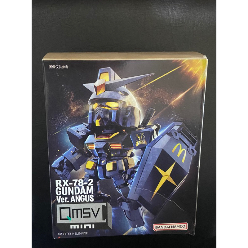 鋼彈 高達 麥當勞聯名 安格斯厚牛堡 RX-78-2
