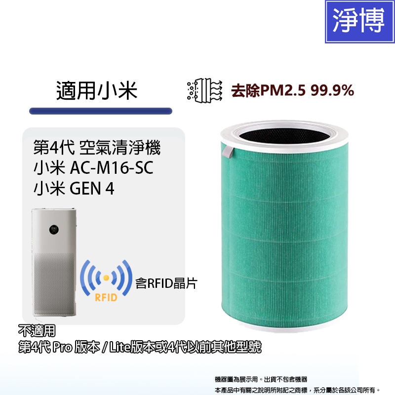 AC-M16-SC的價格推薦 - 2025年4月 | 比價比個夠BigGo