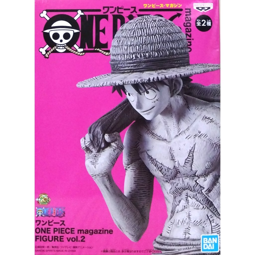 日版金證 海賊王 Magazine FIGURE VOL.2 魯夫 單售 黑白色款 公仔