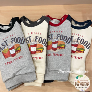 [臺灣現貨] 兒童上衣 小孩上衣 小童上衣 咖啡 男童上衣 薯條上衣 漢堡上衣 可樂上衣 秋冬上衣 兒童長袖 小孩長袖
