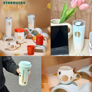［約三到四周到貨］中國大陸 星巴克 STARBUCKS 經典龍年 龍年生肖系列 龍年 生肖 萌趣龍 紫色 龍鱗 不鏽鋼杯
