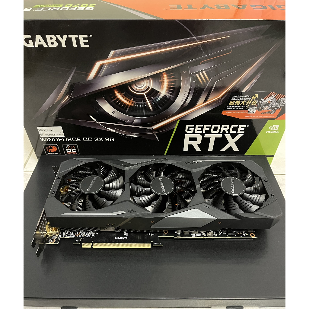 二手 RTX 2070 Super Windforce OC 3x 8g