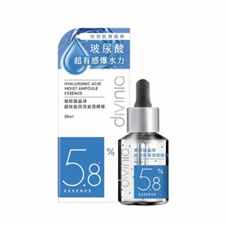 蒂芬妮亞 玻尿酸晶球超效能保濕安瓶精華30ml