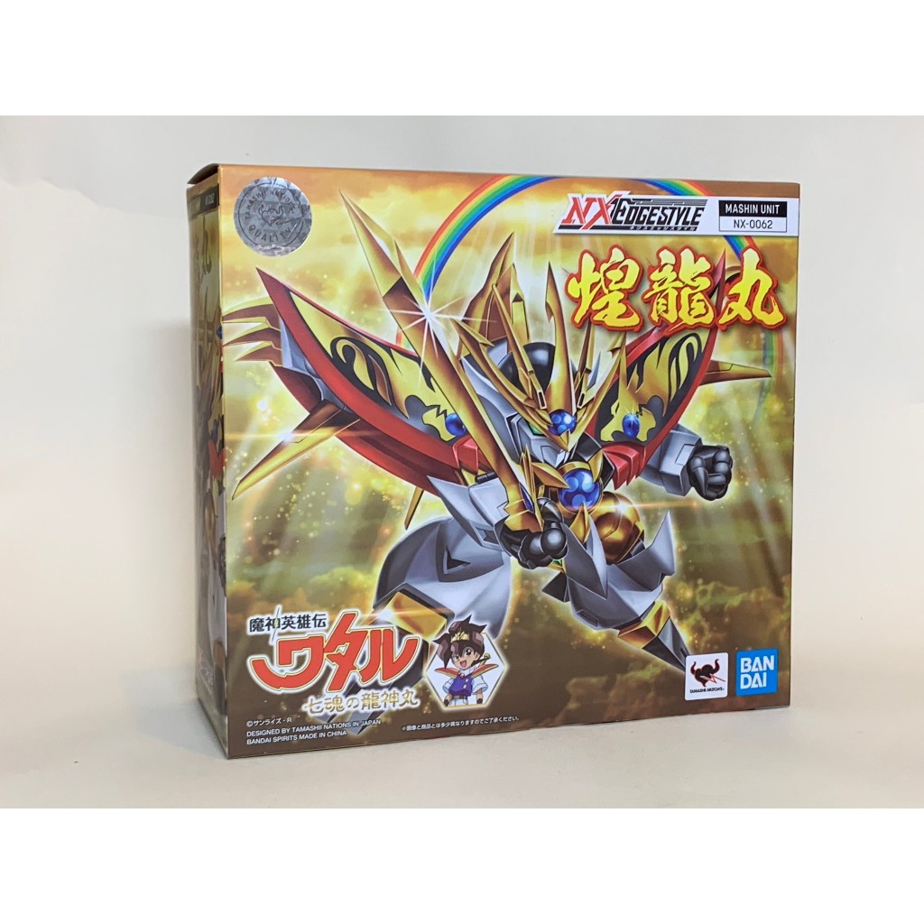 現貨有拆檢[NX] 煌龍丸 魔神英雄傳 0062 NXEDGE STYLE 七魂的龍神丸 萬代 BANDAI