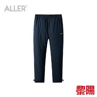 ALLER 鬆緊羽絨褲 (黑) 男女款 休閒/戶外/日常/保暖/羽絨 23AL2A13 23AL2A14