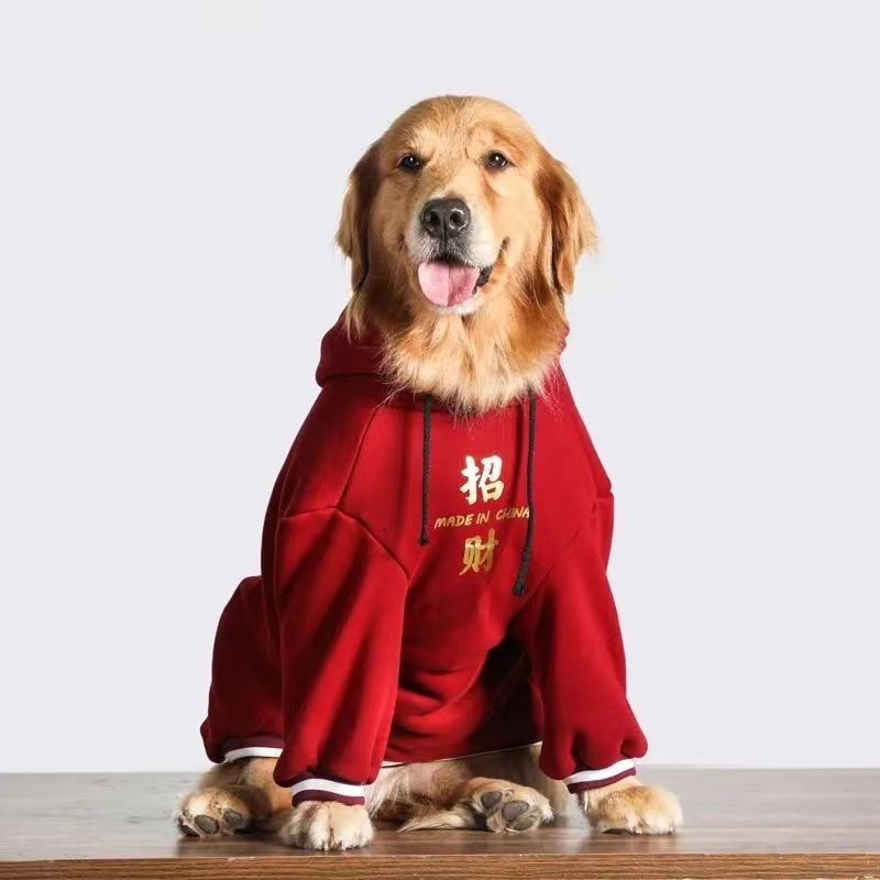 新年款 紅色喜慶狗狗衣服冬季大型犬金毛拉布拉多薩摩耶加厚保暖衣服 狗狗新年衣服 小型犬 狗狗衣服 寵物衣服