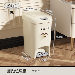 -臺灣出貨-垃圾桶 家用帶蓋腳踏式垃圾桶 廚房垃圾桶 辦公室客廳垃圾簍廚餘垃圾筒衛生間紙簍 垃圾桶大容量 塑膠桶居家生活