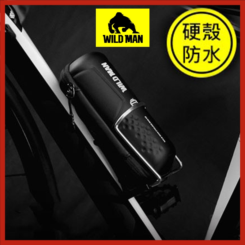 【台灣24H快速出貨】WILD MAN 自行車下管袋水壺硬殼防水工具收納罐