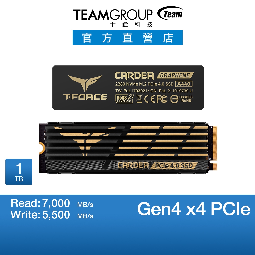 十銓 TEAM T-FORCE CARDEA A440  M.2 PCIe Gen4x4 1TB / 2TB 雙散熱片