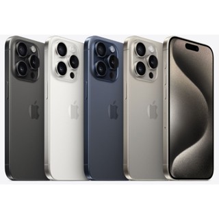 Apple iPhone 15 Pro 256G 6.1吋 黑/白/鈦/藍