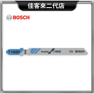 含稅 T118BF 線鋸片 雙金屬 BIM 磨製 穿梭 鋸條 適用 厚鐵板 BOSCH 博世 線鋸 鋸片 金屬鋸 鋸