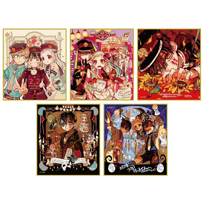 gfantasy 地縛少年花子君的價格推薦- 2026年9月| 比價比個夠BigGo