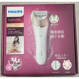 PHILIPS 飛利浦 BRE650 頂級款美膚美體除毛刀/得體刀/美體刀