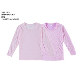臺灣製 一王美雙層蝴蝶結女童衛生衣 長袖內衣 保暖衣