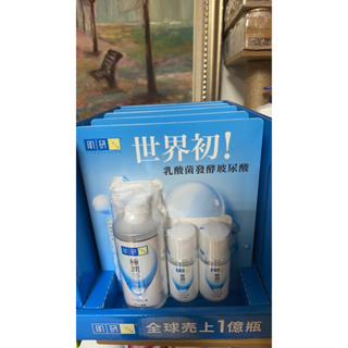 肌研 極潤保濕化妝水 整組400ml+100ml x2