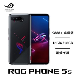ASUS ROG Phone 5s ZS676KS (12G/256G) 幻影黑 臺灣公司貨