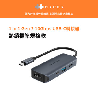 【HyperDrive】Gen2 4-in-1 USB-C HUB-午夜色