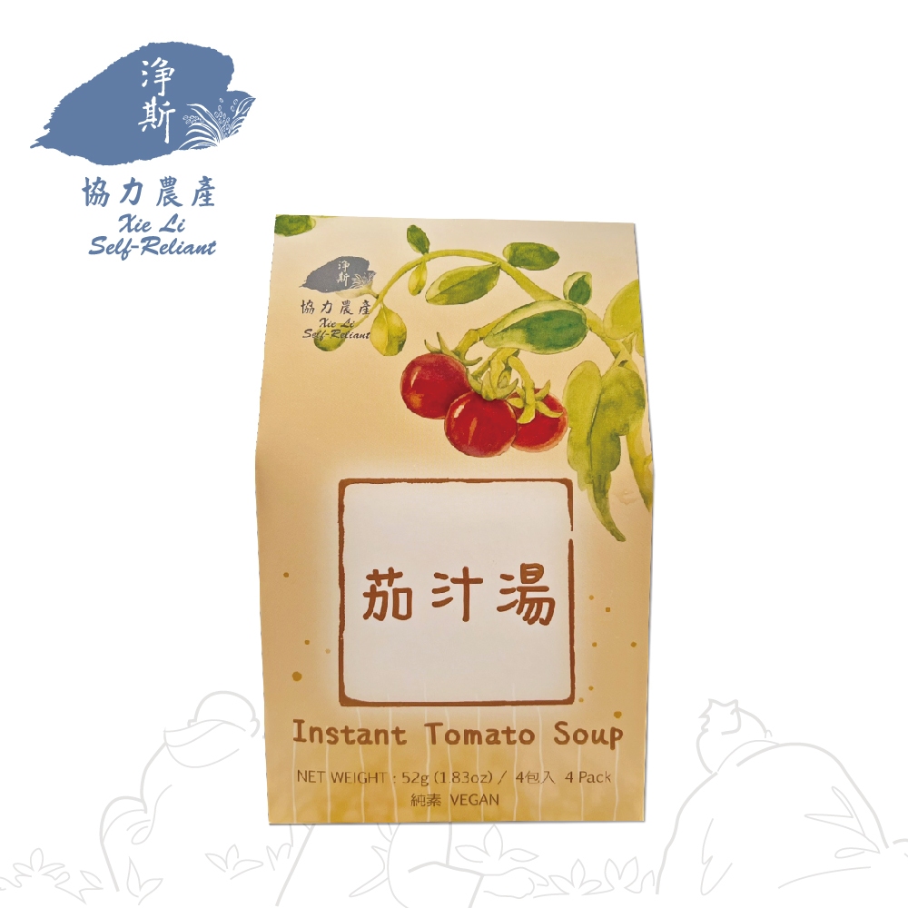 蔬食湯品-茄汁湯(4入)