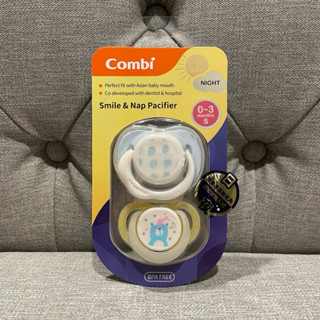 Combi 睡眠夜用安撫奶嘴(二入組)