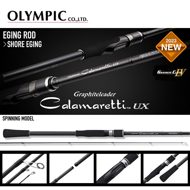 源豐釣具 OLYMPIC 23年 奧林匹克 Calamaretti UX GCALUS-862M 軟絲竿 路亞竿 釣竿