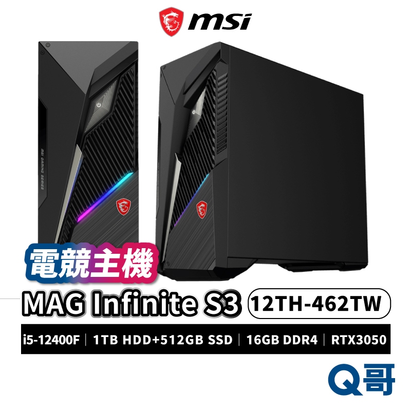 MSI MAG Infinite S3 12TH-462TW 電競主機 主機 PC 桌上型電腦 電競桌機 MSI238