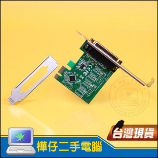 【樺仔3C】最新版 LPT PCI-E 印表機擴充卡 25PIN印表機 PCI-e擴充卡 WCH382 相容 Win10