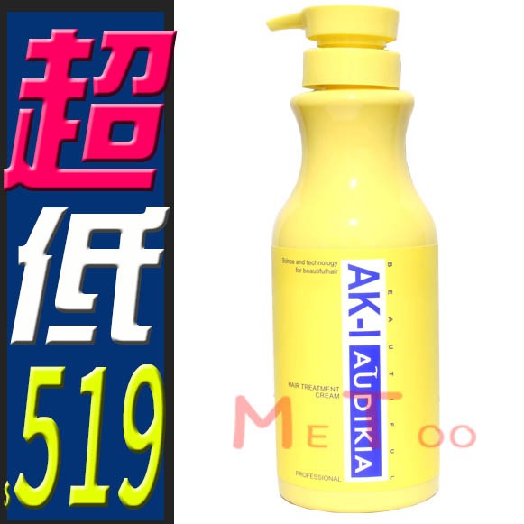 ☆咪兔小舖☆ 正品公司貨源  AK-I(AK-1)AUDIKIA 果酸護髮護色調理乳液(嚴重受損髮用)700ML 可免沖