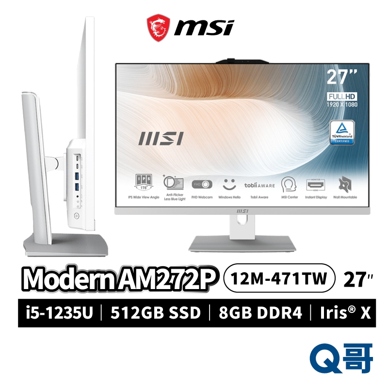 MSI 微星 Modern AM272P 12M-471TW 27吋 i5-1235U AIO 液晶 電腦 MSI526