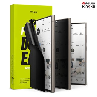 Galaxy S24 Ultra Ringke Privacy Dual Easy Film 防窺滿版螢幕保護貼 現貨