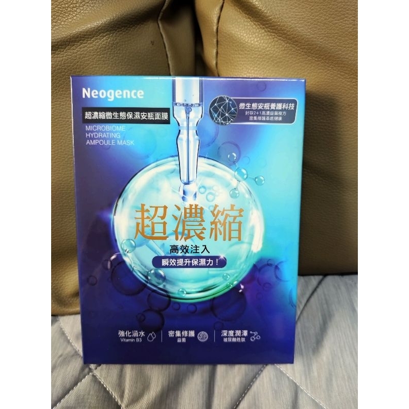 全新. Neogence超濃縮微生態保濕安瓶面膜4片 現貨
