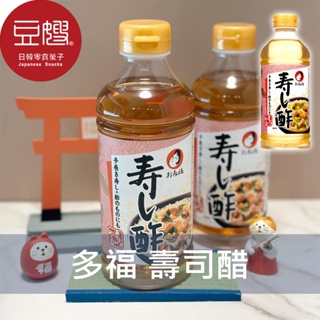 【多福】日本廚房 多福 壽司醋(500ml)