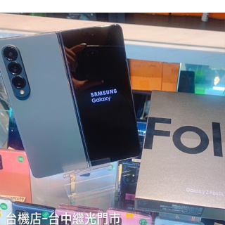 % SAMSUNG Galaxy Z Fold4 5G SM-F9360 12G/256G 512G