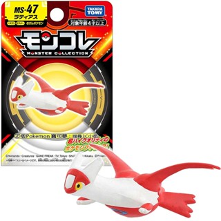 【免運 3C小苑】PC91225 全新 正版 MS-47 拉帝亞斯 寶可夢 PokemonGO 神奇寶貝 公仔 禮物