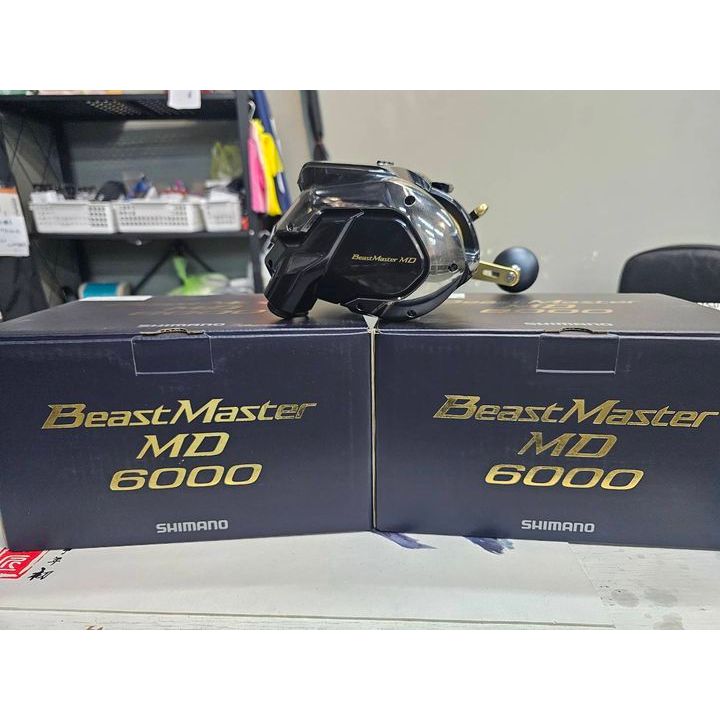 SHIMANO Beast Master 6000MD