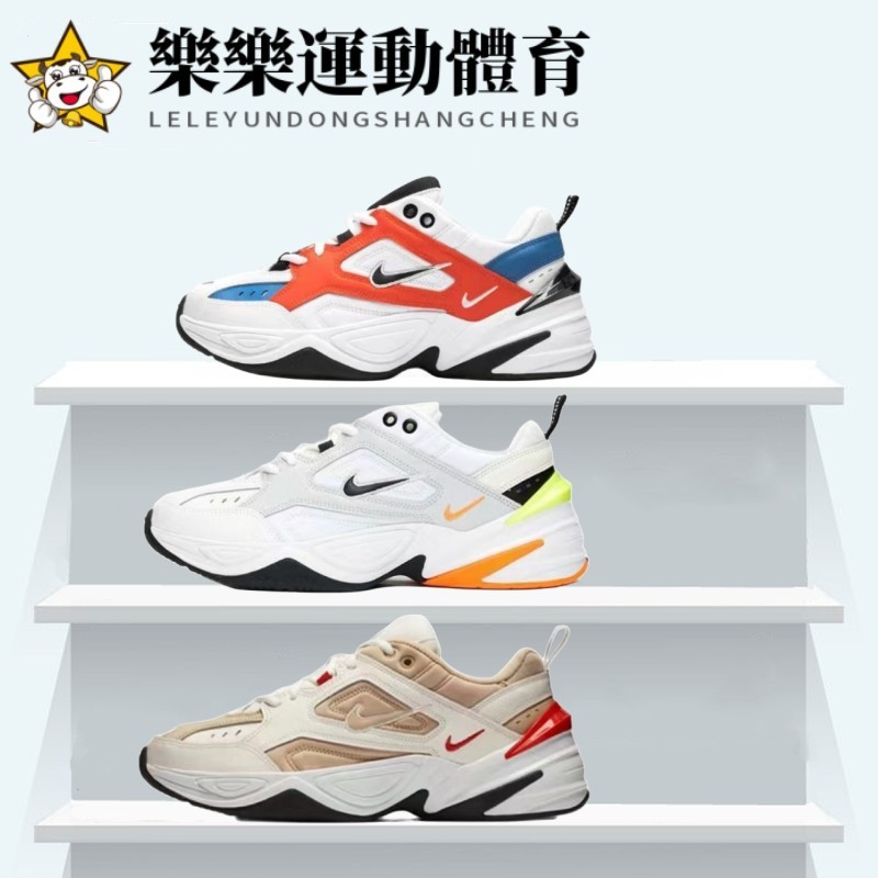 NIKE M2K TEKNO 黑白 白橙 全白 男鞋 女鞋 耐吉 白銀 復古 運動鞋 休閒 情侶 老爹鞋 跑步鞋 增高鞋