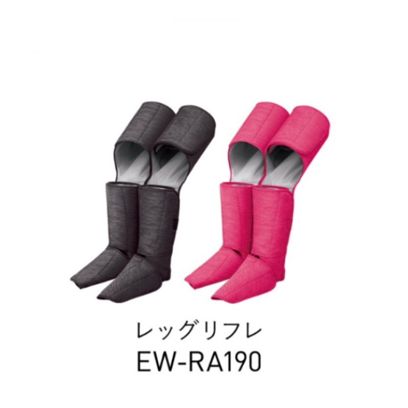 Panasonic Catwalk時尚女王美腿靴 EW-RA190 (按摩靴)｜灰色｜