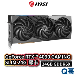 MSI 微星 GeForce RTX 4090 GAMING SLIM 24G 顯示卡 顯卡 MSI566