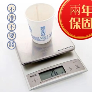 日本TANITA 0.1g 微量秤 料理秤 電子秤 烘焙秤 精密電子秤 3kg 0.1g  微量秤 高精度