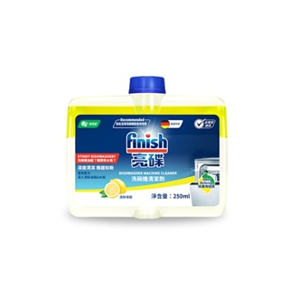 FINISH 洗碗機機體清潔劑 250ml 清新檸檬