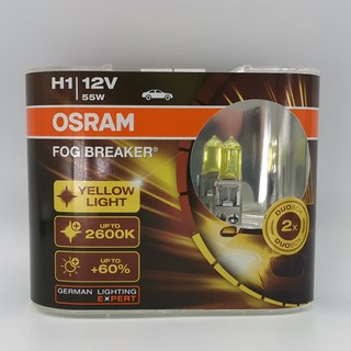 H1歐司朗OSRAM終極黃金2600k燈泡→增亮60%(H1O-FBR-2)【業興汽車精品百貨】