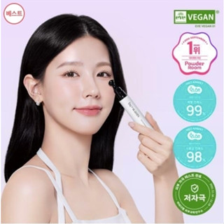 預購【by JING】Bewants 膠原蛋白眼部精華棒 眼霜 眼部 修護 保濕 精華 精華棒 眼部保養 滾珠精華 按摩