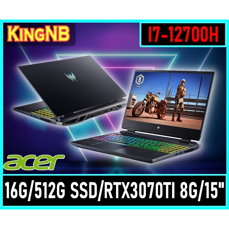 【KingNB】PH315-55-74FV✦15吋/i7/RTX3070TI ACER宏碁 電競 筆電