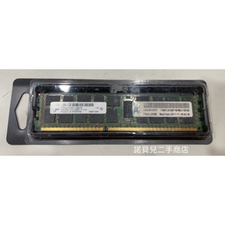 IBM 90Y3111 8G 2RX4 PC3-12800R-11-11-E2 ECC DDR3 記憶體(伺服器專用)